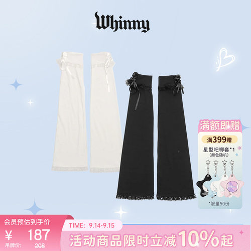 Whinny公主护膝袜防滑防勾丝不勒长筒护腿套WH25SM08-SG0001