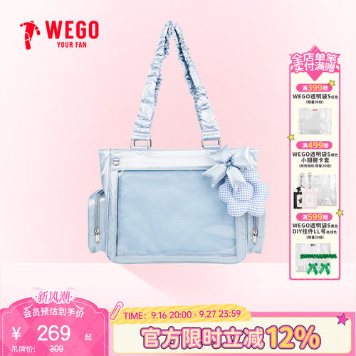 【新品】WEGO闪亮松软大肠痛包S手提单肩少女包托特包二次元谷子
