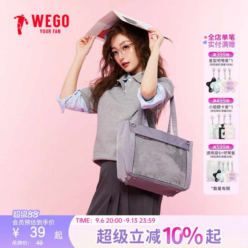 WEGO大肠痛包S单肩包吧唧痛文化图片