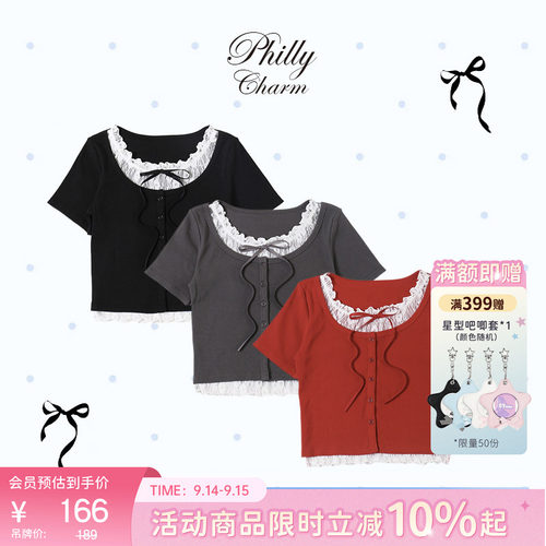 PHILLY蕾丝蝴蝶结短袖法式花边上衣女士可爱淑女PL26SM04-L0012