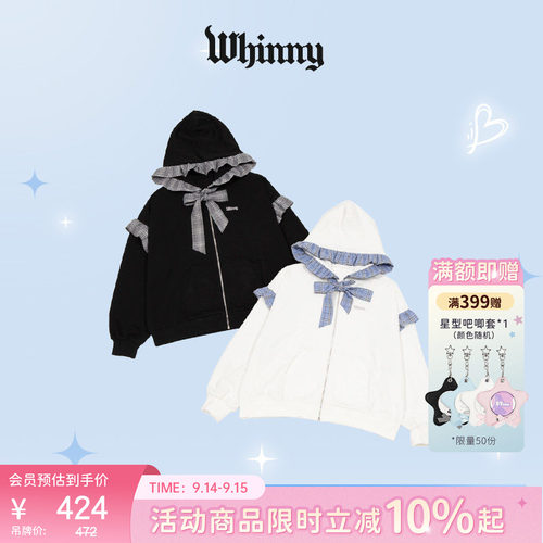 Whinny奶甜蝴蝶结连帽衫长袖外套休闲宽松WH26SP01-L0002