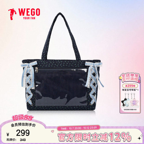 WEGO甜美蕾丝丝带痛包