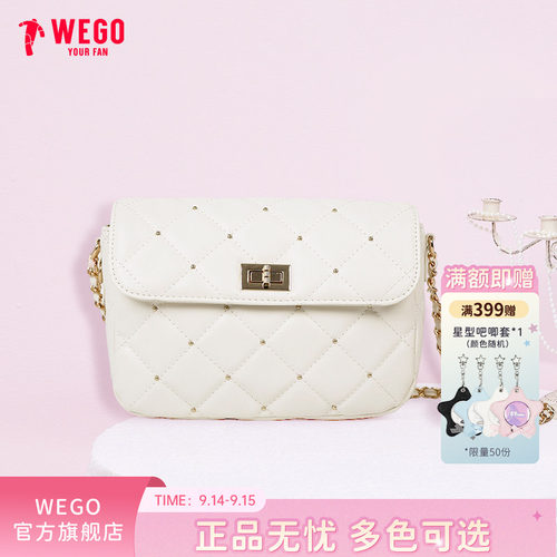 WEGO绗缝翻盖链条斜挎包单肩白黑色小包2025新款菱格包女