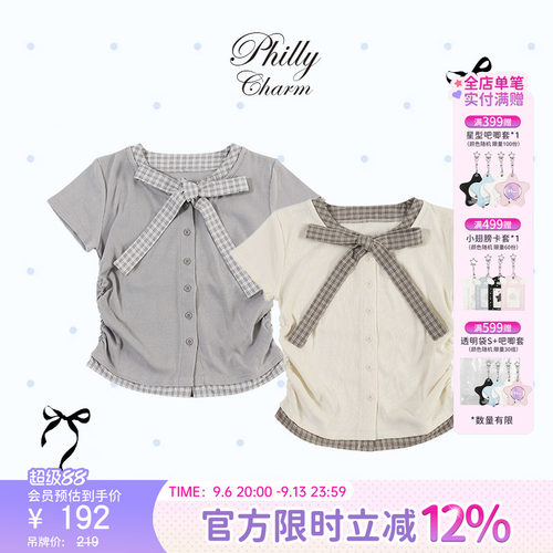 PHILLY系带罗纹上衣26夏新款设计感宽松短袖PL26SM04-L0030