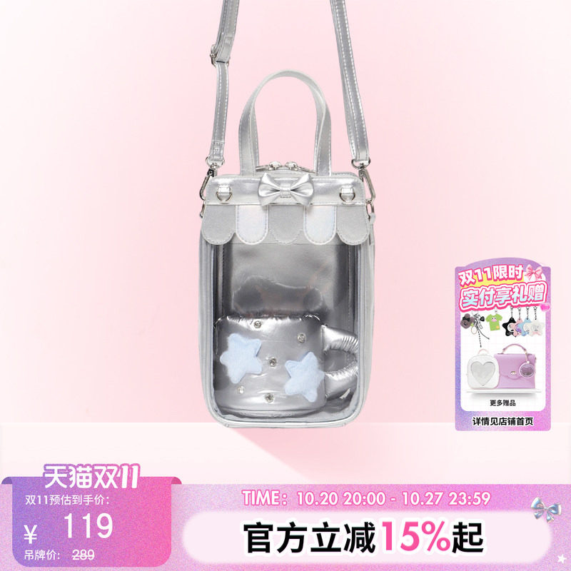 WEGO CAFE斜跨娃包10cm外出透明pvc装娃娃挂包斜肩娃痛包