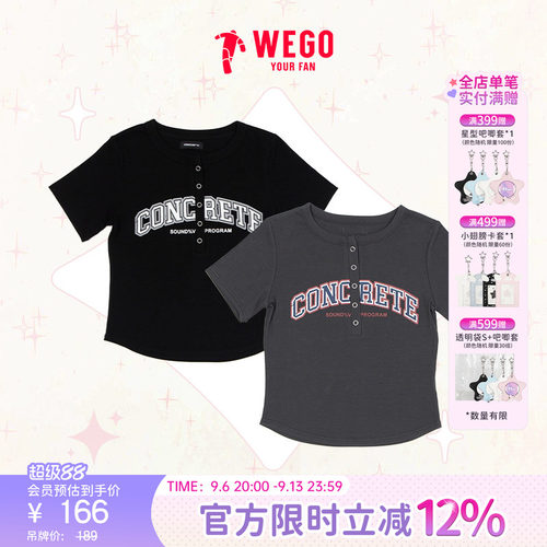 WEGO亨利领LOGO短袖26夏新款DI26SM04-L0048