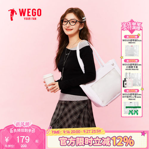WEGO大肠痛包S号单肩包吧唧