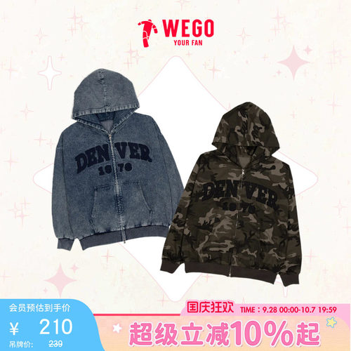 WEGOHARAJUKU学院风拉链卫衣