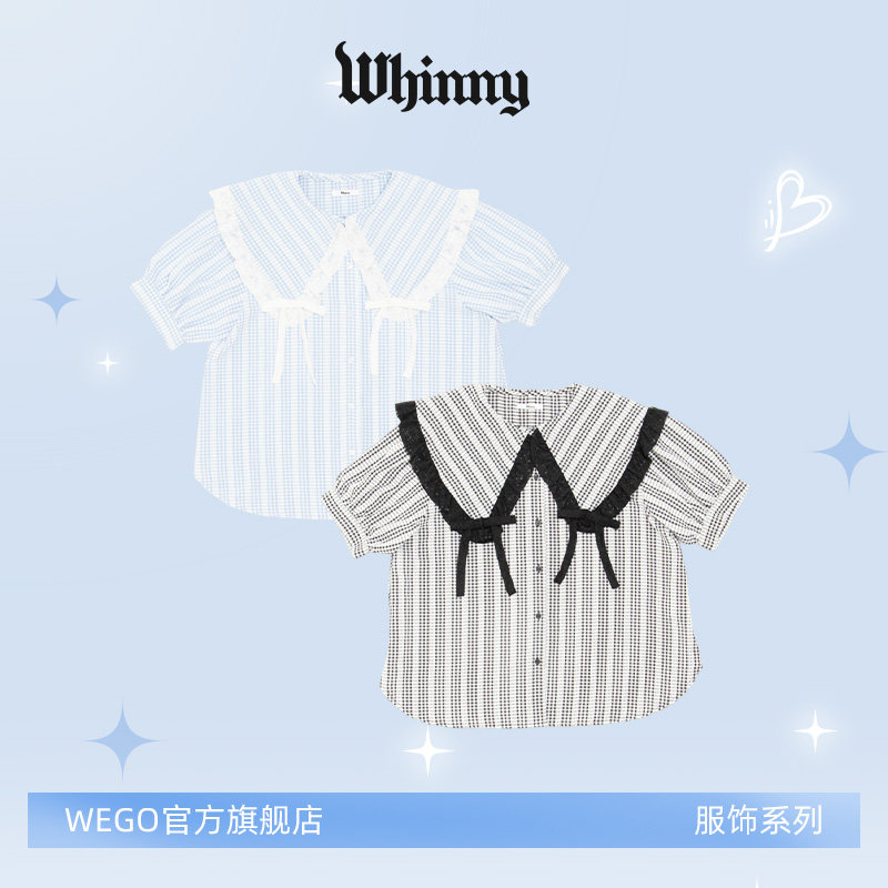 Whinny悸动甜美衬衫春夏内搭少女温柔条纹WH26SM06-L0008