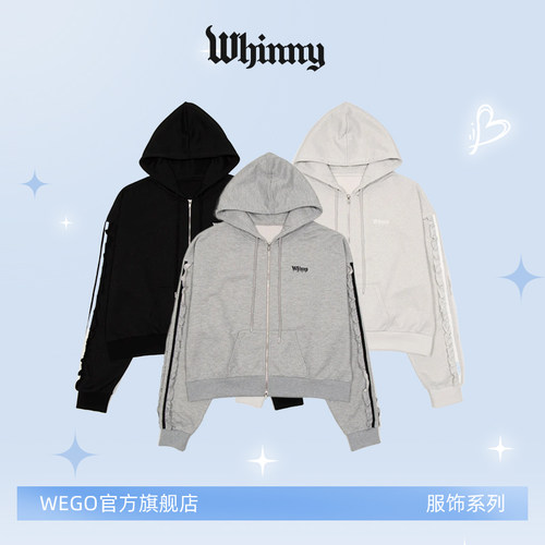 Whinny冬夜星轨宽松连帽衫日系宽松休闲百搭WH26SP02-L0001