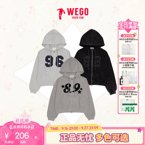 WEGOHARAJUKU美式复古爱心贴布撞色条纹连帽开衫WE26SP01-L0016