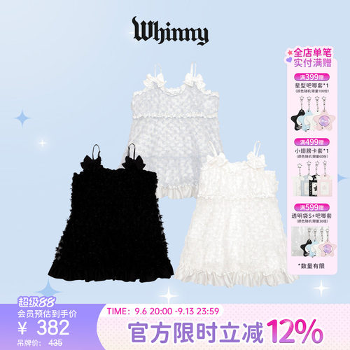 Whinny闪闪连衣裙荷叶边仙女连衣裙吊带装饰甜美WH25AU08-L0003