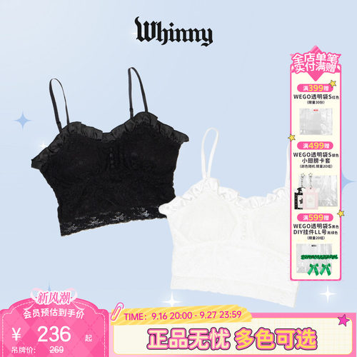 Whinny萌神降临约会吊带背心内搭26夏新款WH26SM05-L0007