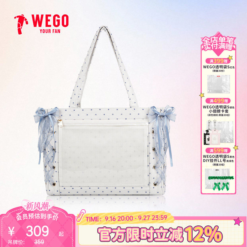 【新品现货】WEGO丝带痛包S双层蕾丝波点新色少女单肩包托特休闲										