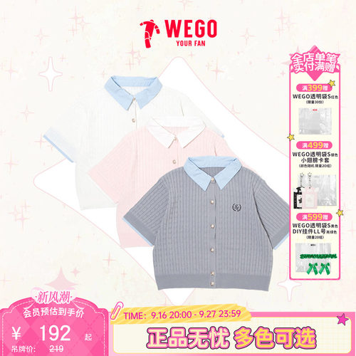WEGO绞花短袖针织衫polo领薄款春夏短上衣JS26SS04-L0007