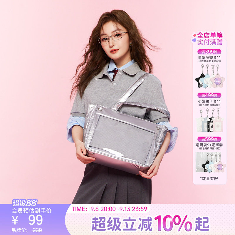 WEGO大肠爱心棉痛包S娃谷两用图片