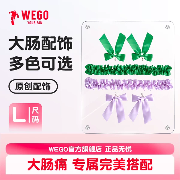 Товары от WEGOHARAJUKU旗舰店