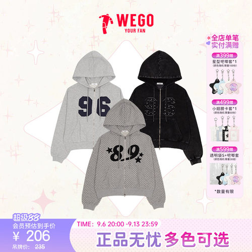 WEGOHARAJUKU美式复古爱心贴布撞色条纹连帽开衫WE26SP01-L0016