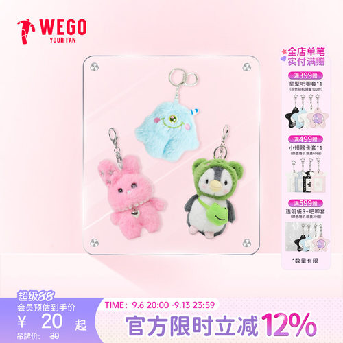【新品】WEGO毛绒钥匙扣企鹅丝带痛大肠痛包包挂件diy定制礼物