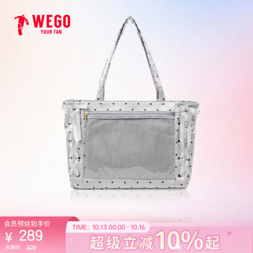 【新品】WEGO梦幻星星丝带痛包S单肩手提托特包包小食量二次元