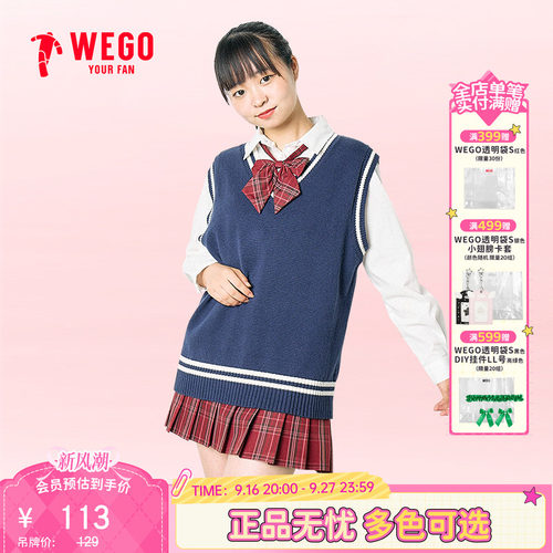 WEGO旗舰店日系学院风针织背心