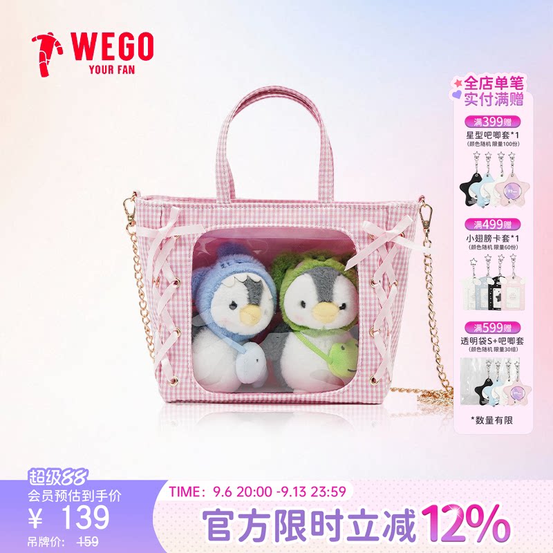 【新品】WEGO格纹迷你丝带斜跨娃包痛包二次元痛文化托特包图片