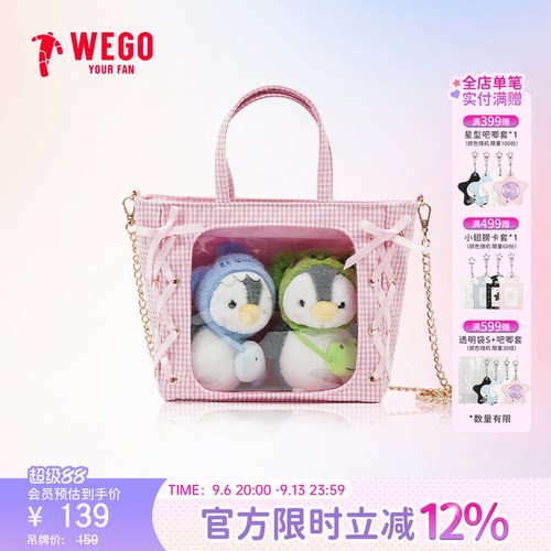 【新品】WEGO格纹迷你丝带斜跨娃包痛包二次元痛文化托特包