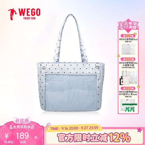 WEGO缎面波点大肠S单肩手提包包