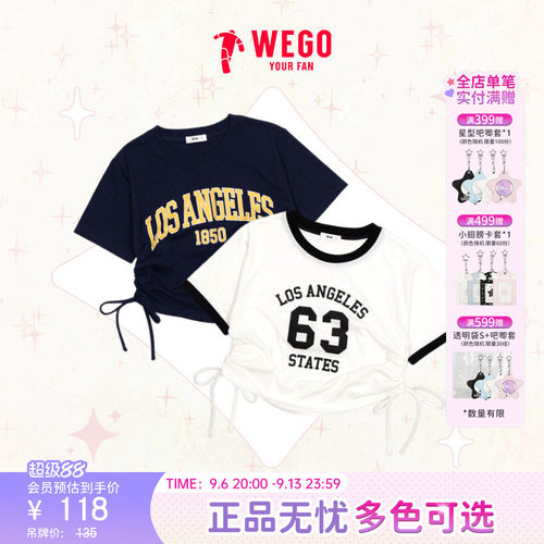 WEGO女式针织印花抽绳短袖T恤时尚26夏季新款WE26SM03-L0011