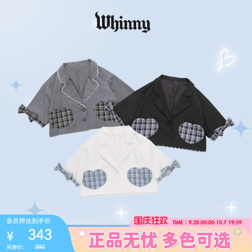 Whinny心动系外套短款纽扣爱心图案格纹外搭26新款WH26SP04-L0004
