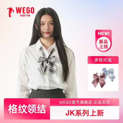 【新品】WEGO日系格纹领结JK制服学院风水手服蝴蝶结校供感jk领结