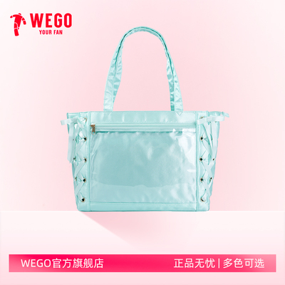 WEGO丝带痛包S二次元谷子少女包