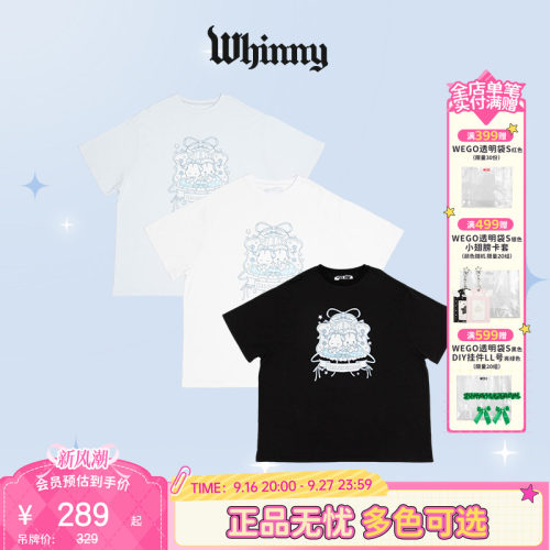 Whinny温柔兔晚安T恤纯棉夏季上衣女设计感时尚WH26SM06-L0005