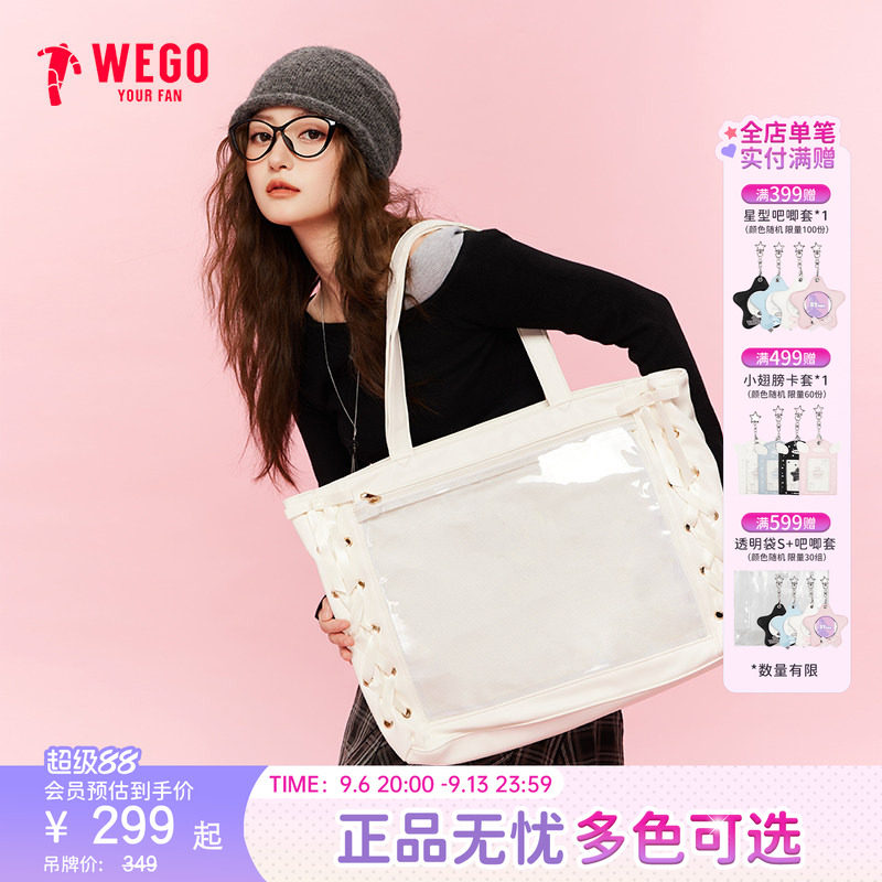 WEGO丝带痛包L通勤手提包图片