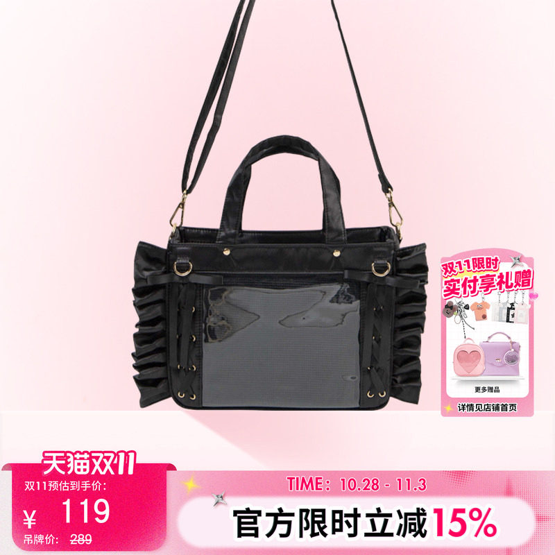 WEGO荷叶边痛包螃蟹斜跨手拎包包女款二次元小食量痛文化谷子