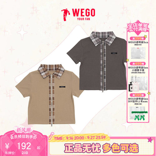 WEGO格纹拼接拉链上衣格子露肤高腰显瘦时尚感DI26SM03-L0022