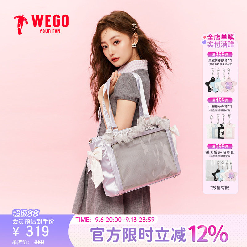 WEGO特制痛包S丝带痛diy扎板材料图片