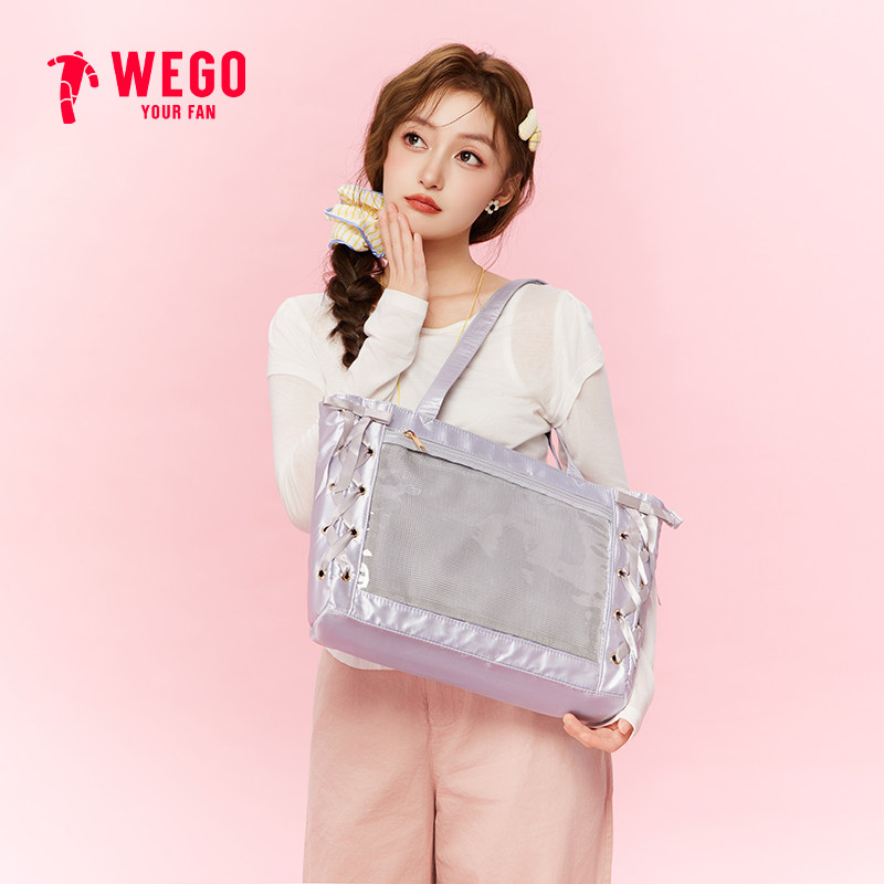 WEGO丝带痛包S号丝皇吧唧手提包