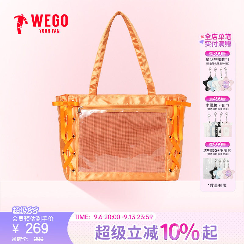 WEGO丝带痛包S手提包女二次元图片