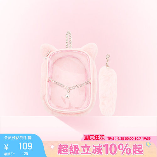 【新品】WEGO猫型娃包手提
