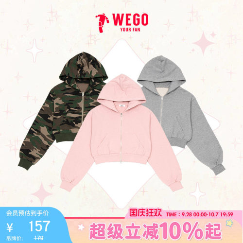 WEGO短款拉链卫衣春季新品