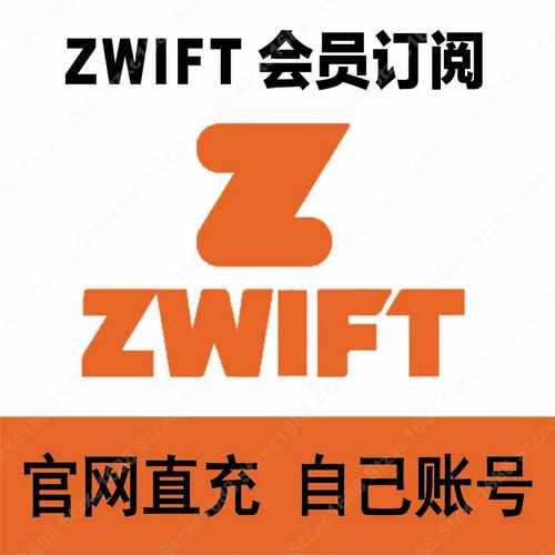 Zwift会员 充值 订阅1个月会员 Ride and run骑行运动APP 软件