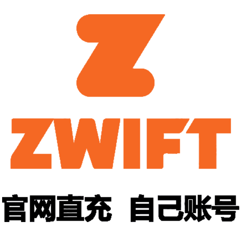 Zwift会员 充值 订阅1个月会员 Ride and run骑行运动APP 软件
