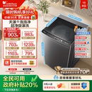 以旧换新小天鹅8 12kg家用小型波轮洗衣机全自动洗脱一体机