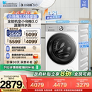 以旧换新小天鹅小乌梅3.0洗衣机12kg全自动家用滚筒洗烘脱一体
