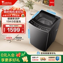1808T 以旧换新小天鹅除螨波轮家用15KG大容量全自动洗衣机 纯净