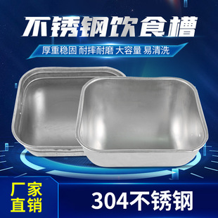 不锈钢母猪食槽料槽产床猪食槽大猪定位栏补料槽喂料器养猪设备