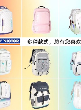 VICTOR威克多胜利羽毛球包中国公开赛奶龙联名双肩包BR5048NLC025