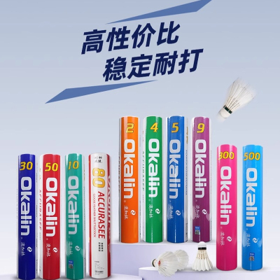 威健Okalin澳加林羽毛球专业耐打