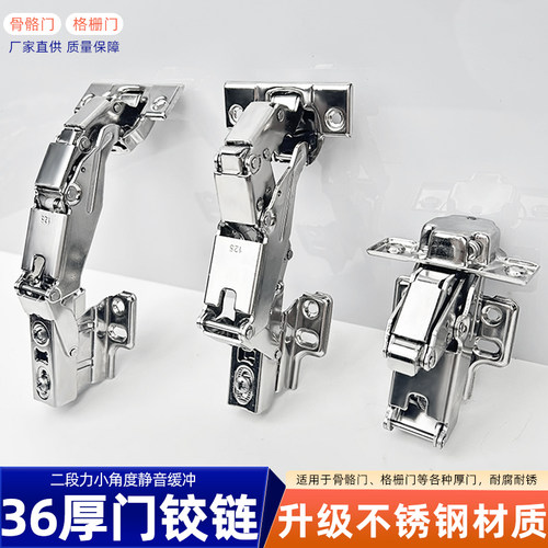 125度不锈钢骨骼线柜门阻尼铰链